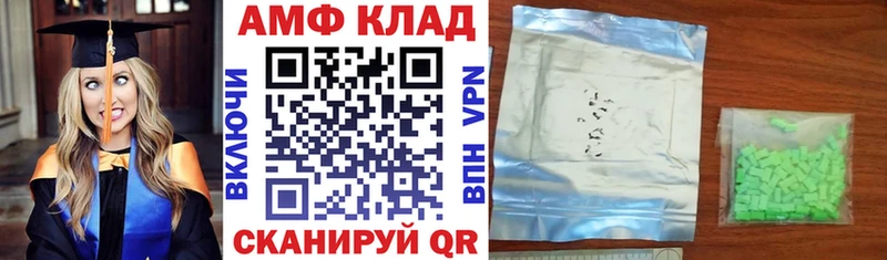 darknet формула  OMG сайт  Балаково  магазин  наркотиков  АМФ Розовый 