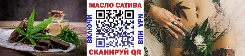 Canna-Cookies конопля  где купить   Балаково 