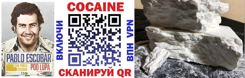 darknet телеграм  blacksprut вход  Балаково  где найти наркотики  COCAIN Fish Scale 