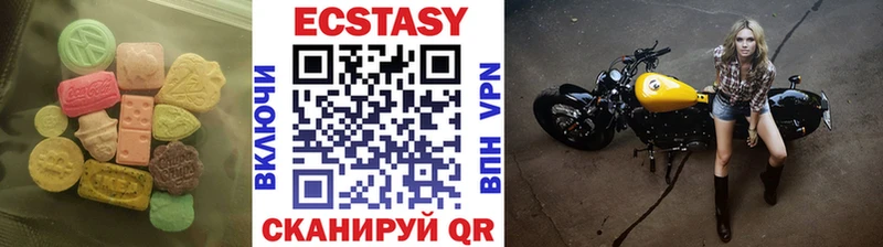 Ecstasy DUBAI  как найти   Балаково 