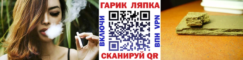 Гашиш Ice-O-Lator  сайты даркнета как зайти  Балаково  даркнет сайт 