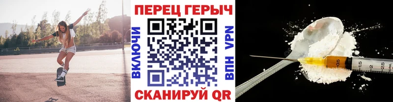 ГЕРОИН герыч  цена наркотик  Балаково 