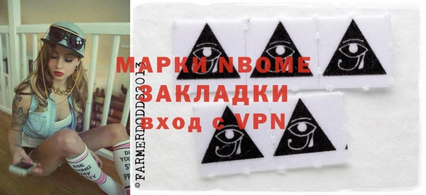амф Заволжье