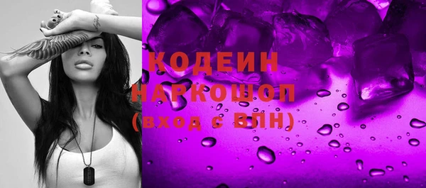 амф Заволжье