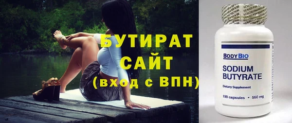 амф Заволжье