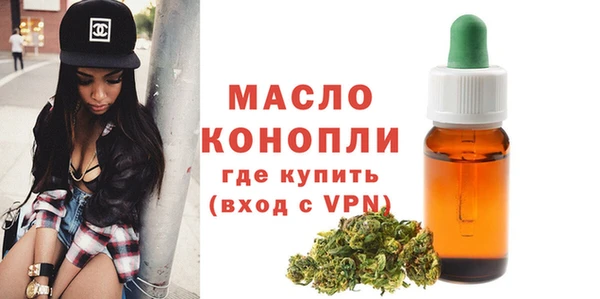 альфа пвп VHQ Заводоуковск