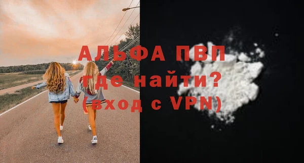 альфа пвп VHQ Заводоуковск