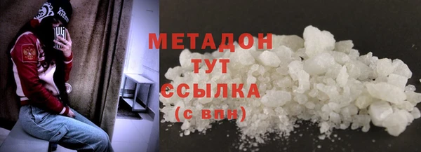 альфа пвп VHQ Заводоуковск