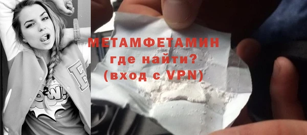 амф Заволжье