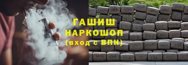 альфа пвп VHQ Заводоуковск