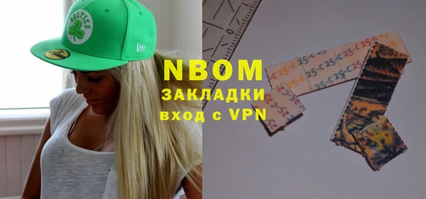 амф Заволжье