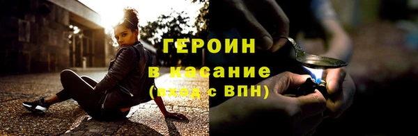 альфа пвп VHQ Заводоуковск