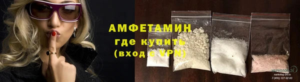 альфа пвп VHQ Заводоуковск