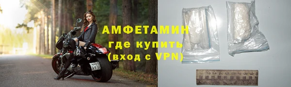 альфа пвп VHQ Заводоуковск