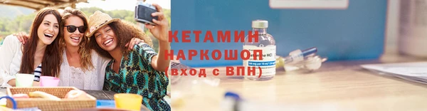амф Заволжье