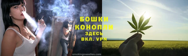 альфа пвп VHQ Заводоуковск