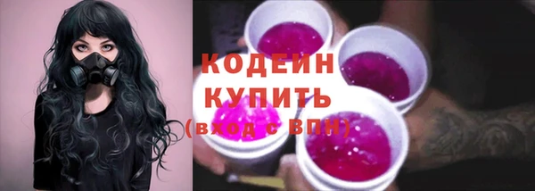 амф Заволжье