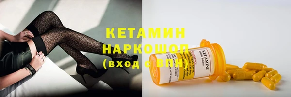 амф Заволжье