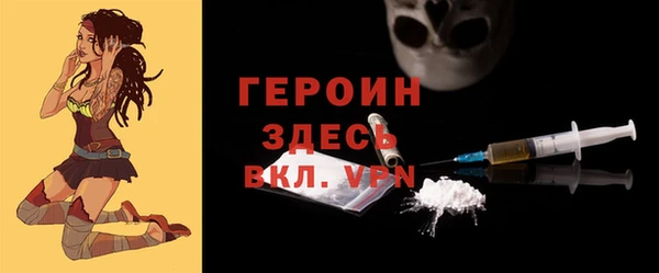 амф Заволжье