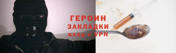 mdpv Заволжск