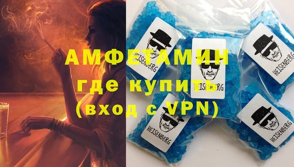 альфа пвп VHQ Заводоуковск