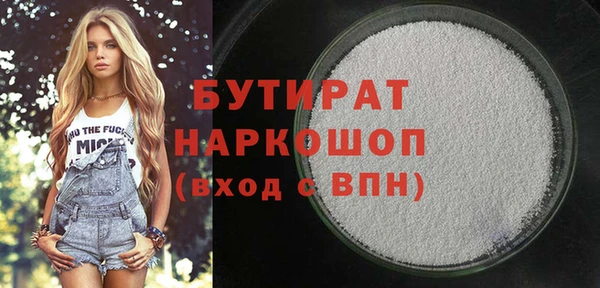 альфа пвп VHQ Заводоуковск