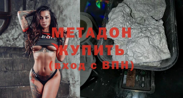 альфа пвп VHQ Заводоуковск