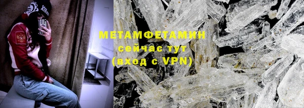 альфа пвп VHQ Заводоуковск