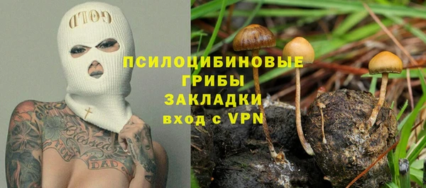 альфа пвп VHQ Заводоуковск