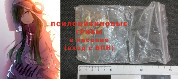 альфа пвп VHQ Заводоуковск