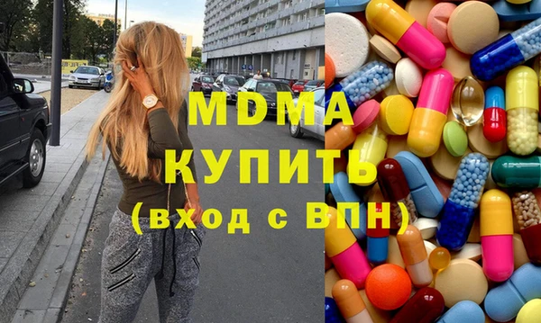 амф Заволжье