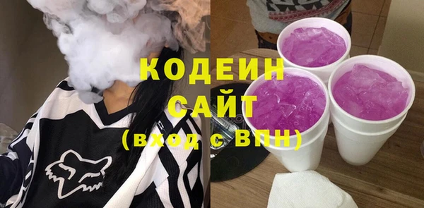 амф Заволжье