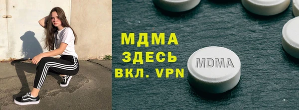mdpv Заволжск