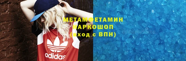 амф Заволжье