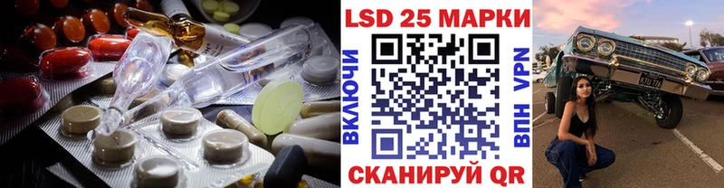 Лсд 25 экстази кислота  где найти наркотики  Балаково 