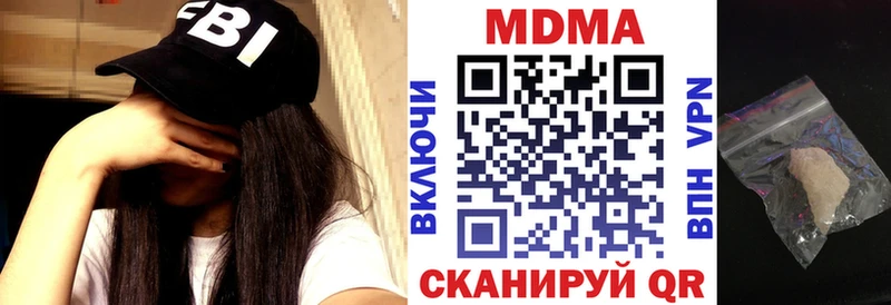 МДМА молли  Балаково 