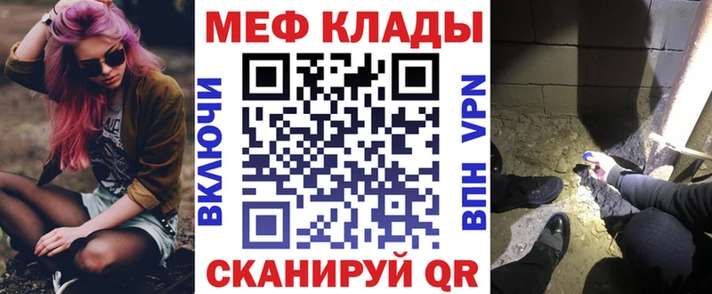 купить наркотик  Балаково  Меф 4 MMC 