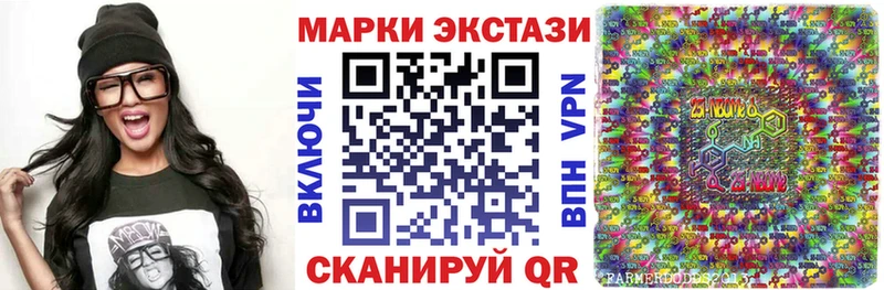 где продают   Балаково  Марки NBOMe 1,8мг 