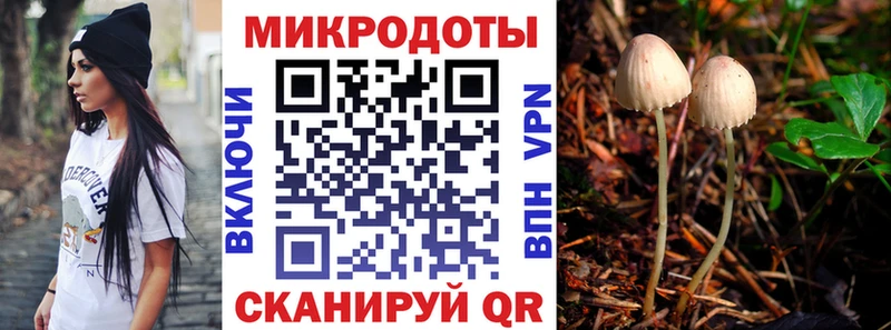 Псилоцибиновые грибы ЛСД  хочу   Балаково 